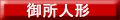 䏊l`